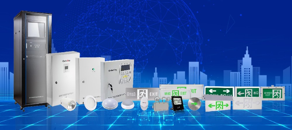 應(yīng)急照明疏散指示系統(tǒng)選型及系統(tǒng)設(shè)計要求匯總