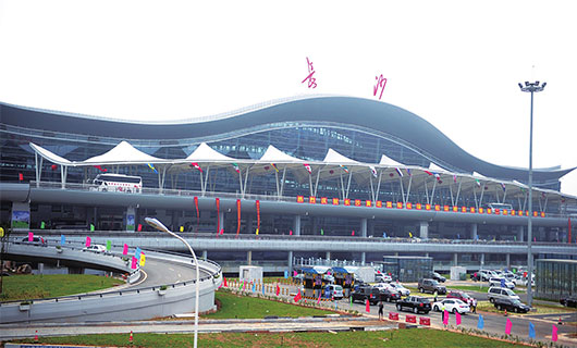 長沙黃花國際機場